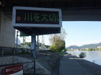 DSC05418