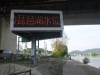 DSC05447