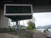DSC05474