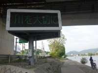 DSC05625