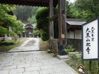 DSC05668