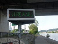 DSC05768