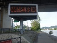DSC05770