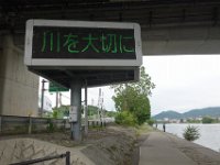 DSC05835