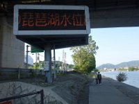 DSC05859