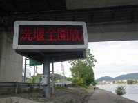 DSC05970