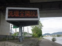 DSC05974