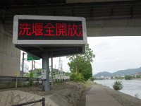 DSC05996