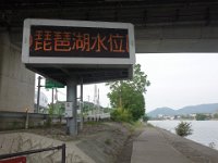 DSC06254