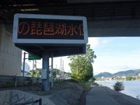 DSC06273