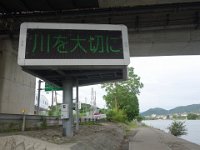 DSC06386