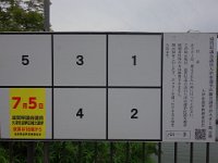DSC06409
