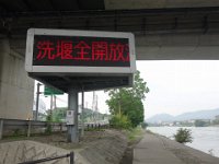 DSC06514